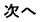 薪ストーブメニュー